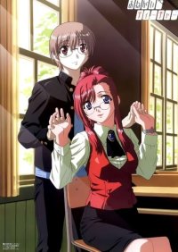BUY NEW onegai teacher - 8885 Premium Anime Print Poster